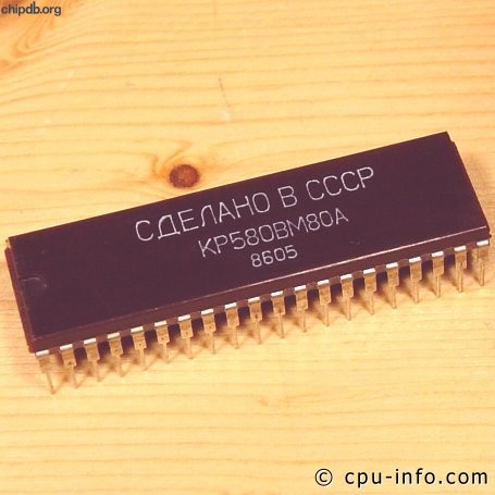 KP580BM80A 8080A