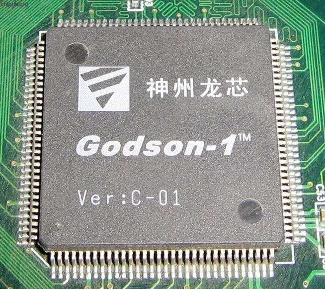 GODSON-1