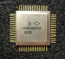 Н1801ВМ2  (N1806VM2)