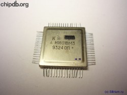 KN1801VM3B (КН1801ВМ3Б)