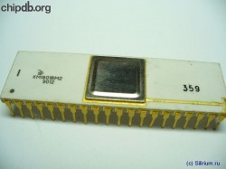 KM1801VM2 (КМ1801ВМ2)