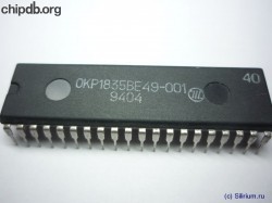 OKR1835VE49-001 (ОКР1835ВЕ49-001) [Integral]