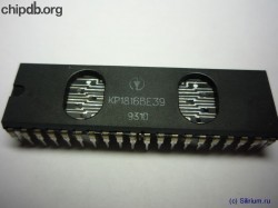 KR1816VE39 (КР1816ВЕ39) [Kvazar] package w/holes