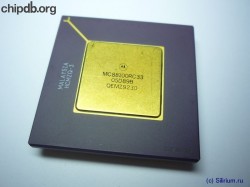 Motorola MC88100RC33
