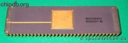 Mostek MK68000P-8B